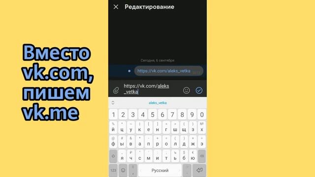 Как написать самому себе в вк 2020? смотреть онлайн