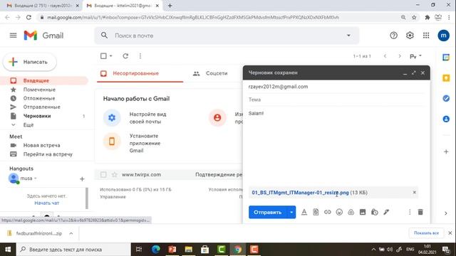 Gmail vasitəsilə məktub (mətn, fayl) göndərmək və qəbul etmək. Oxunmuş məktubları silmək. смотреть онлайн