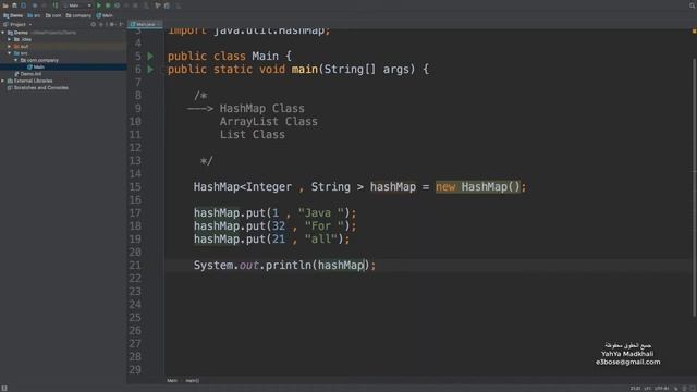 HashMap Java | هاش ماب جافا | class смотреть онлайн