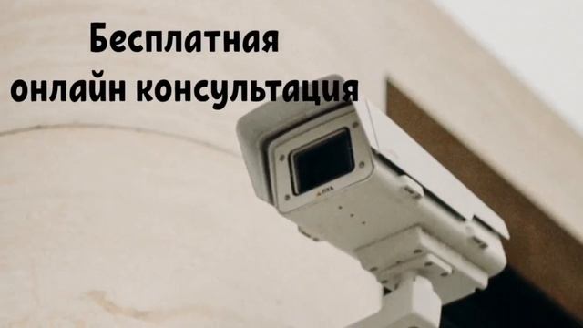 Установка камер в Самаре смотреть онлайн