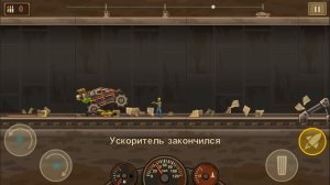 МАШИНА ДАВИТ ЗОМБИ! ПРОКАЧАНАЯ ТАЧКА БИСТРЕЕ ГОЛОДНЫХ ЗОМБИ - Earn to Die 2 # 8 Игры про зомби