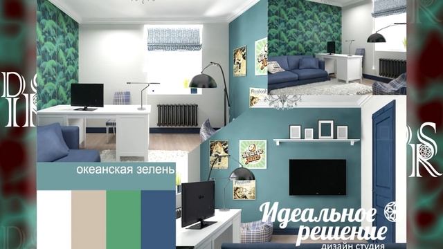 Таблица сочетания цветов в интерьере. смотреть онлайн