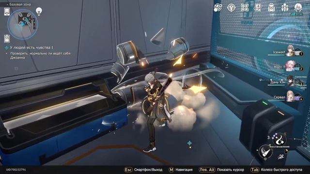 Honkai: Star Rail #6 - Продолжаем Играть. смотреть онлайн