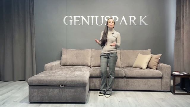 ТУРИН - МОДУЛЬНЫЙ ДИВАН GENIUSPARK | Стиль, качество, комфорт и функциональность на максимум смотреть онлайн