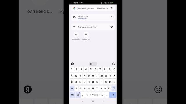как сделать пустой комментарий на Ютуб (не знаю как у вас, но у меня это работает)#туториал #Ютуб смотреть онлайн