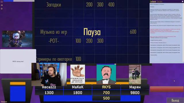 ПАК РЖАК - СТРИМ - СВОЯ ИГРА - SI GAME смотреть онлайн