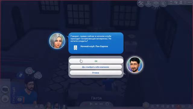 сын вырос The Sims 4 №7 смотреть онлайн
