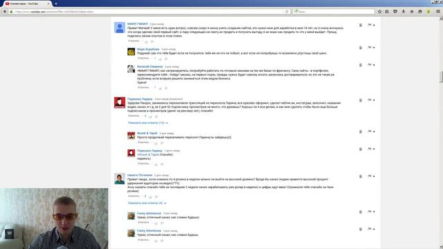 Как сделать контент на ютубе / Бесплатная раскрутка канала на youtube смотреть онлайн