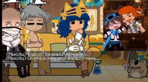 Реакция Тринадцать Огней на Лололошку