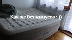 ВПЕЧАТЛЕНИЯ ОТ ЕЖЕДНЕВНОГО ИСПОЛЬЗОВАНИЯ НАДУВНОГО МАТРАСА INTEX