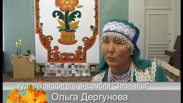 Давайте погадаем на УТРО.ЛВ смотреть онлайн