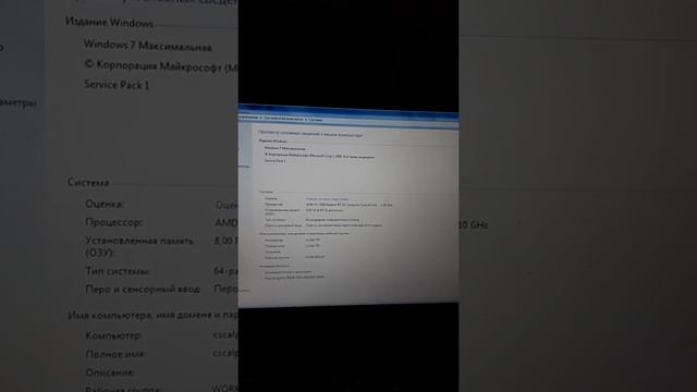 Для авито. работа ноутбука. смотреть онлайн
