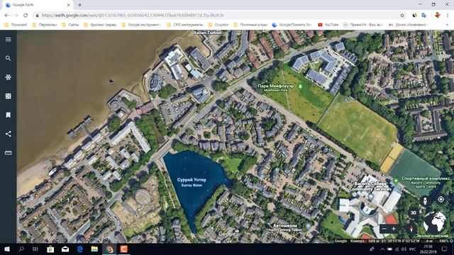 УЗНАТЬ ВЫСОТУ МЕСТА ТОЧКИ НАД УРОВНЕМ МОРЯ смотреть онлайн