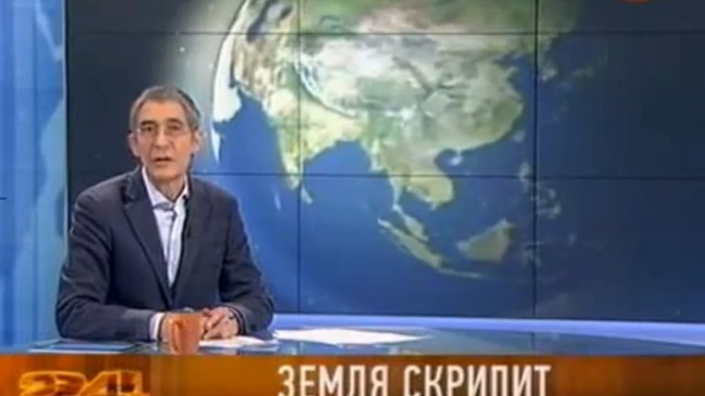 Скрип земли {ужас} смотреть онлайн