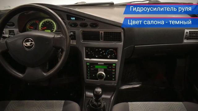 Daewoo Nexia с пробегом 2008 смотреть онлайн