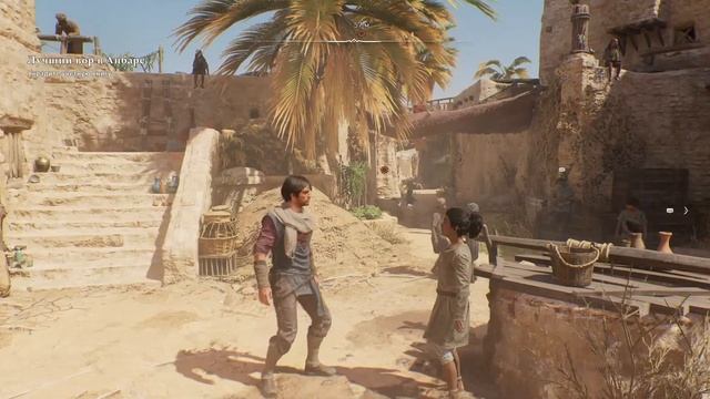 Assassin's Creed® Mirage ● [Epic Games] прохождение ON-LINE ● ПЕРВЫЙ ВЗГЛЯД смотреть онлайн