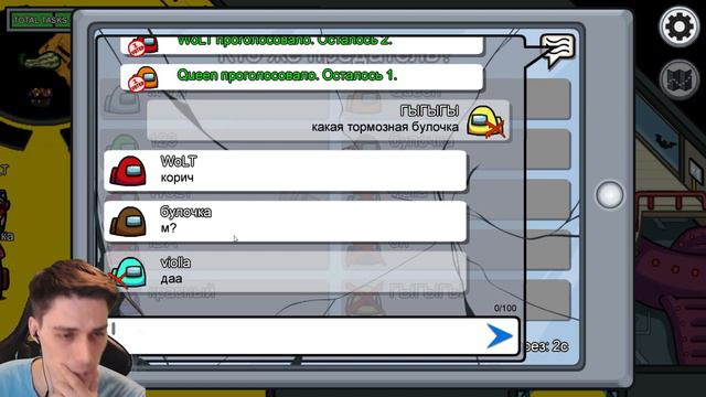 Я В AMONG US ! МЕНЯ ДОБАВИЛИ В ИГРУ ! смотреть онлайн