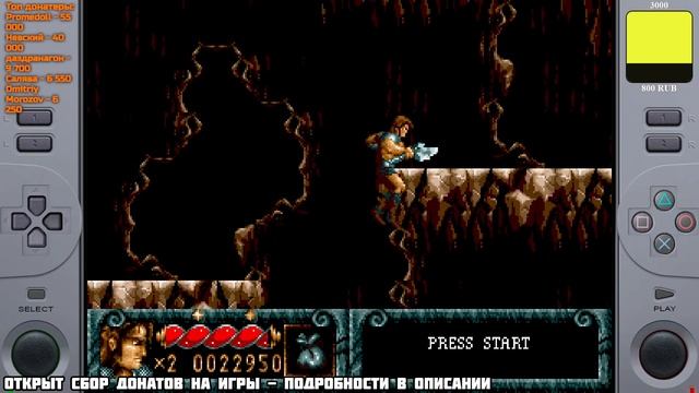Rock n' Roll Racing, Blades of Vengeance - Ретро Стрим Sega Dendy nes PS1 Ностальгия смотреть онлайн