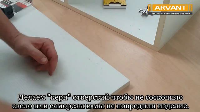 Установка мебельной петли с помощью шаблона РШП-35