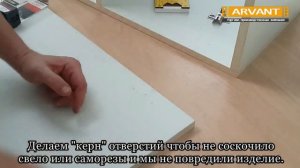 Установка мебельной петли с помощью шаблона РШП-35