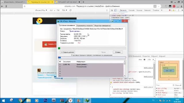 Как скачать с MediaDisk Ska4ay БЕЗ ЗАГРУЗЧИКА! смотреть онлайн