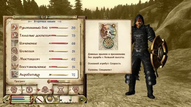 TES: Oblivion — #124 — Элементы обсерватории смотреть онлайн