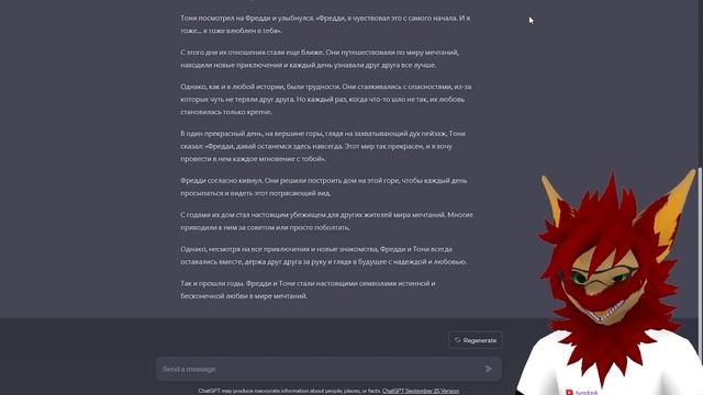 заставляю нейросеть страдать (она пишет мне фурри фанфики) смотреть онлайн