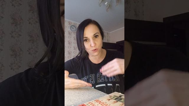 М. Норбеков "Где зимует Кузькина мать, или как достать халявный миллион решений." Отзыв. смотреть онлайн