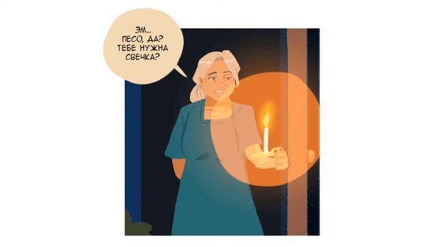 {Моя бабушка ведьма || 1 глава || Озвучка манги/маньхуа} ~ [ʀᴜs] смотреть онлайн