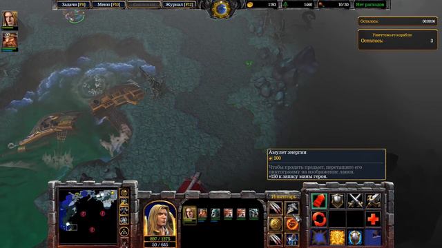 WarCraft 3 Reforged, СЕРИЯ - 11 Компания падение Лордерона, глава 8 Раскол смотреть онлайн