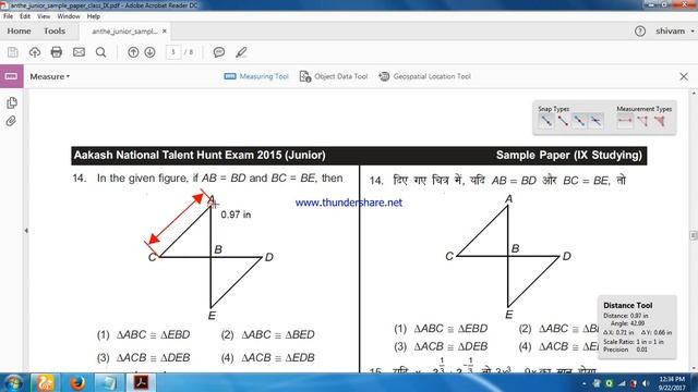 How to measurement a length in any pdf file without any software смотреть онлайн