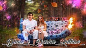 Сектор Газа - Подснежник ( Песня под гитару) (Наша версия клипа 2024)