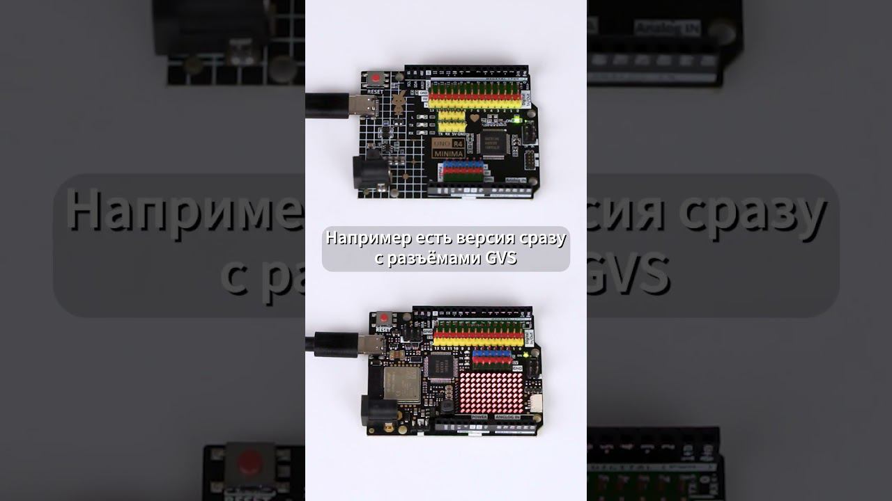 Обзор на Arduino UNO R4 WiFi, Minima. Новинка! смотреть онлайн
