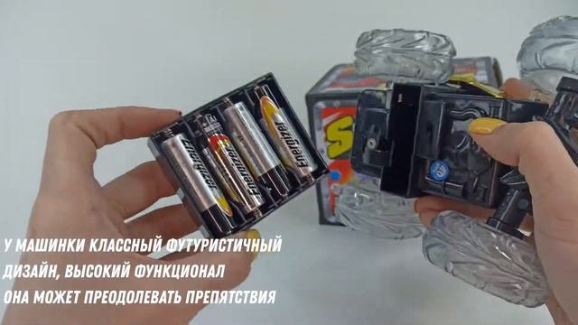 Светящаяся Трюковая Машинка Перевертыш на пульте управления смотреть онлайн