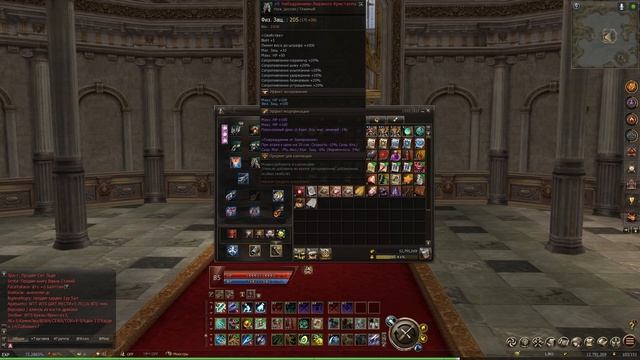 Lineage2 Essence / Coral / ТУПО СИЛЬФ / ГАЙД ОБЗОРНОГО ФОРМАТА смотреть онлайн