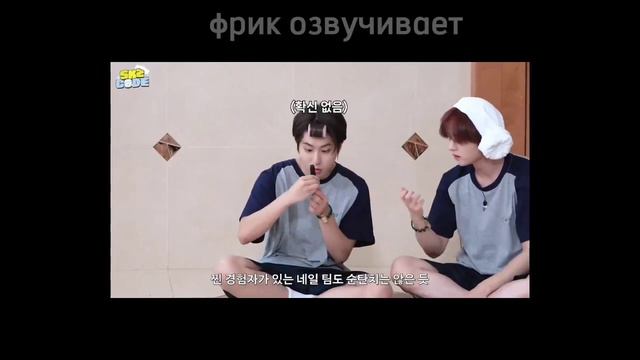 STRAIGHT Kids в бане(я забанила) |озвучка| #skz #стрейкидс #straykids #stay #скз #озвучка #скизы