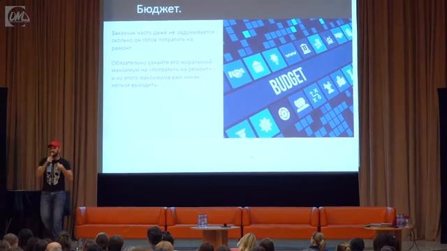 Принципы работы дизайнера интерьеров. Советы новичкам. Выступление Сергея Трегубова смотреть онлайн