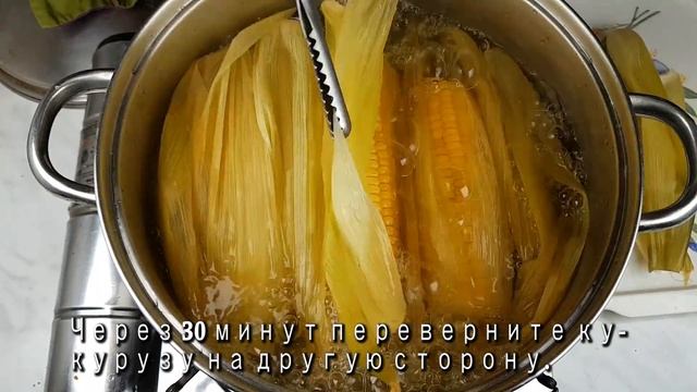 Как Варят Кукурузу в Корее How to Cook Corn on the Cob (Korean Way) 옥수수 삶는 법 смотреть онлайн
