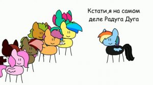 MLP Фабрика Радуги в двух словах