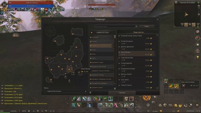 Lineage 2 легаси подробный обзор сервера 2023 ruOff l2 legacy смотреть онлайн
