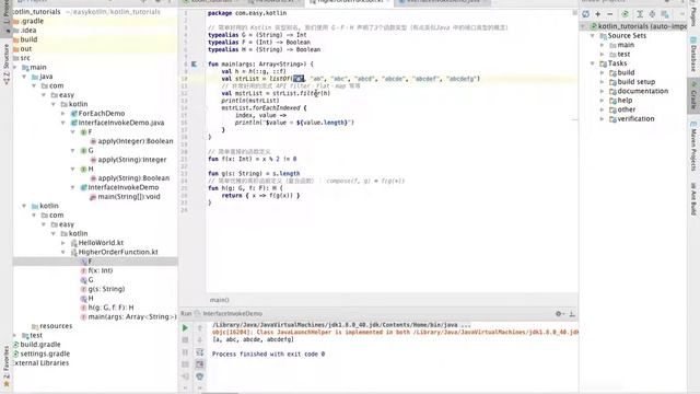 3 简单优雅的高阶函数：一个函数组合的例子 《Kotlin 极简教程 》Kotlin minimalist tutorial 中文图书，附精华视频教程 смотреть онлайн
