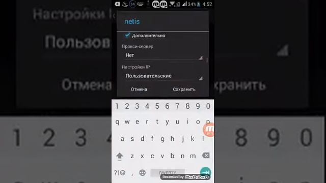 Что делать если выбивает получение ip адреса? смотреть онлайн