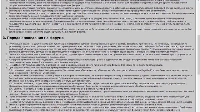 18 способов бесплатного продвижения вашего Youtube канала / 04 Используем сайты смотреть онлайн