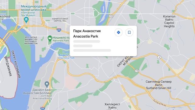 ПРИЕЗЖАЙ В ЭТОТ ШТАТ, столица США, Вашингтон! День из жизни в Америке. смотреть онлайн