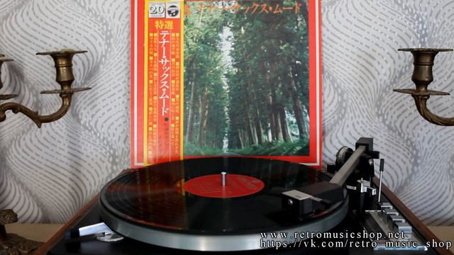 Yasunobu Matsuura Tenor Sax Mood смотреть онлайн