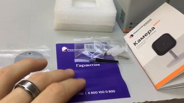 16 сентября 2022 г. смотреть онлайн