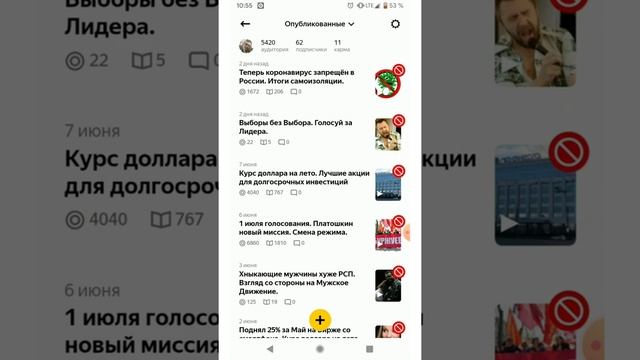 Заблокировали канал в Яндекс Дзен. Что делать? смотреть онлайн