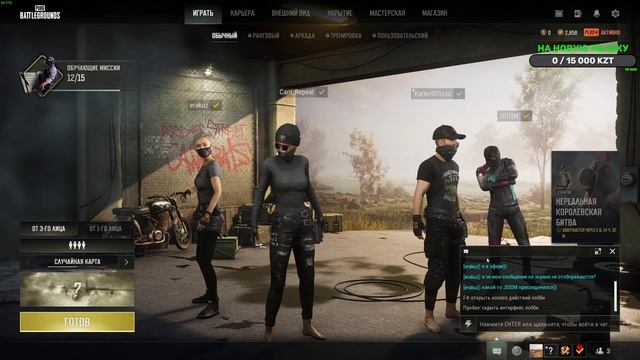 ??Выживаем в ПАБГ || PUBG ПАТЧ 22.2?? смотреть онлайн