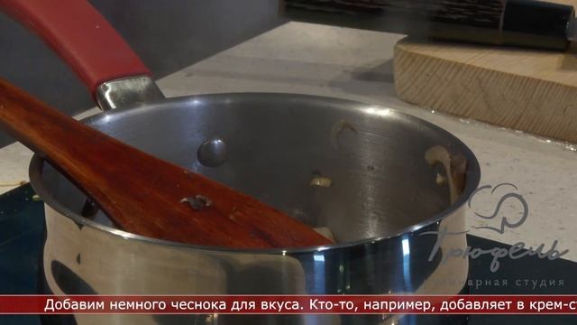 Вкусное утро. КРЕМ СУП ИЗ ШАМПИНЬОНОВ