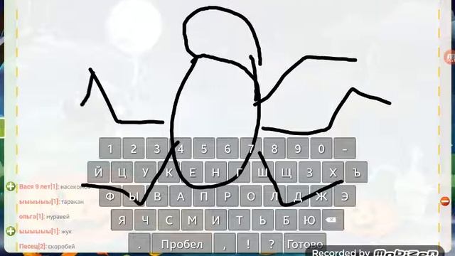 играю крокодил онлайн смотреть онлайн